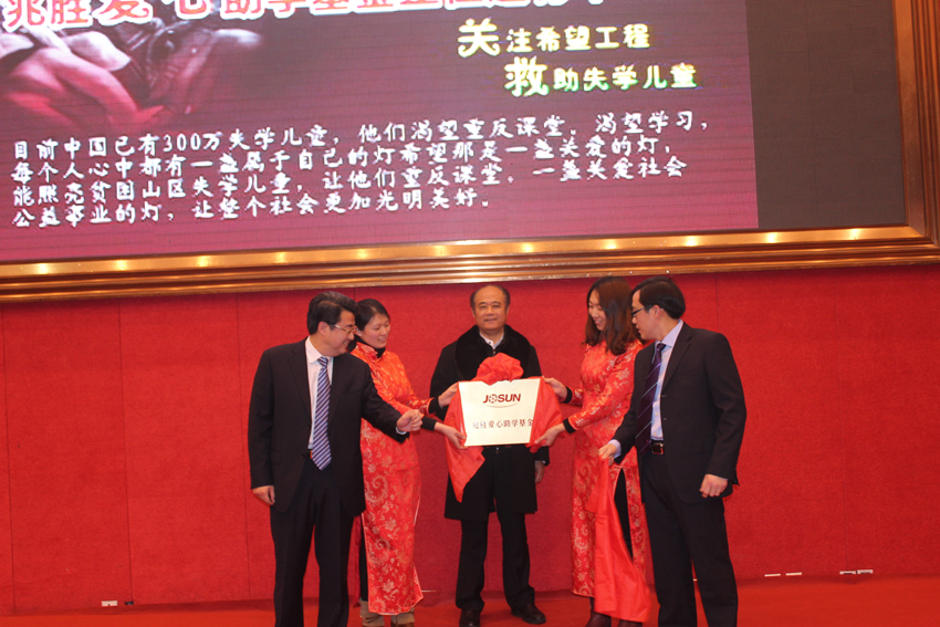 兆勝集團(tuán)2014年度新春營(yíng)銷大會(huì)隆重召開 贏勝節(jié)能2014年度新春營(yíng)銷大會(huì)隆重召開