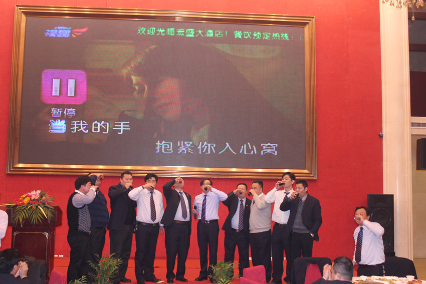 兆勝集團(tuán)2014年度新春營(yíng)銷大會(huì)隆重召開 贏勝節(jié)能2014年度新春營(yíng)銷大會(huì)隆重召開