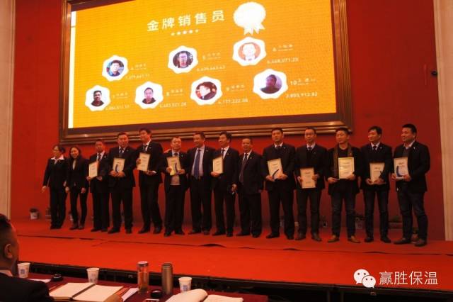 數(shù)量鏈、生態(tài)鏈、價(jià)值鏈 ——贏勝2015年度新春營銷大會(huì)