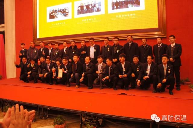 數(shù)量鏈、生態(tài)鏈、價(jià)值鏈 ——贏勝橡塑保溫2015年度新春營銷大會(huì)