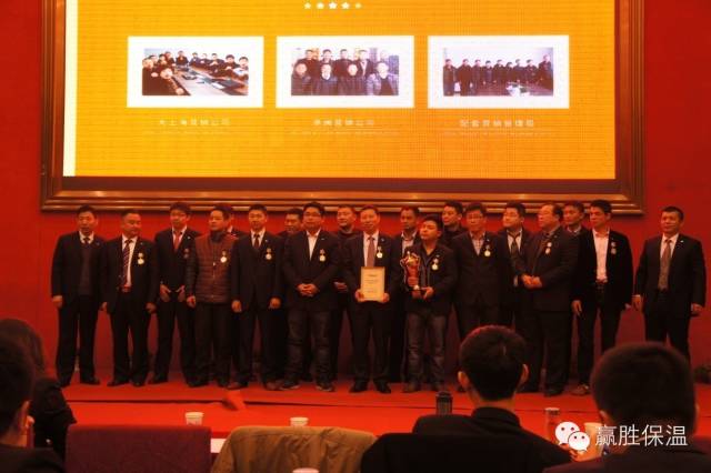 數(shù)量鏈、生態(tài)鏈、價(jià)值鏈 ——贏勝橡塑保溫2015年度新春營銷大會(huì)