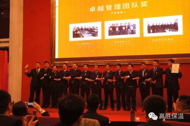 數(shù)量鏈、生態(tài)鏈、價(jià)值鏈 ——贏勝橡塑保溫2015年度新春營銷大會(huì)