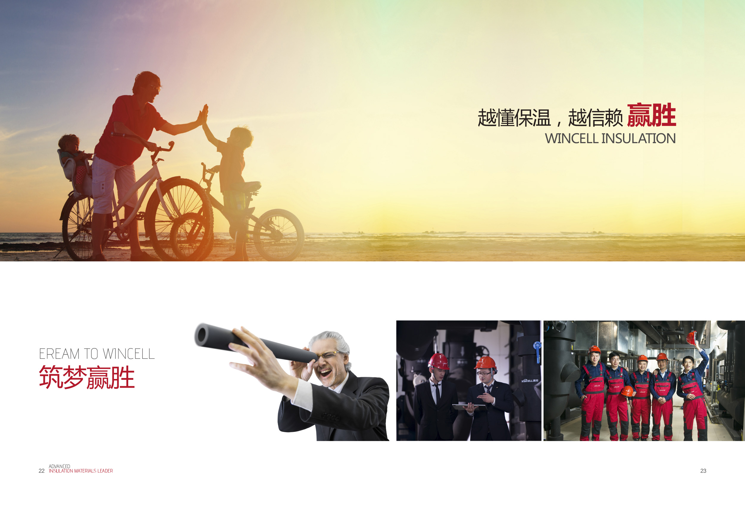 贏勝橡塑保溫材料廠家 贏勝橡塑保溫材料廠家