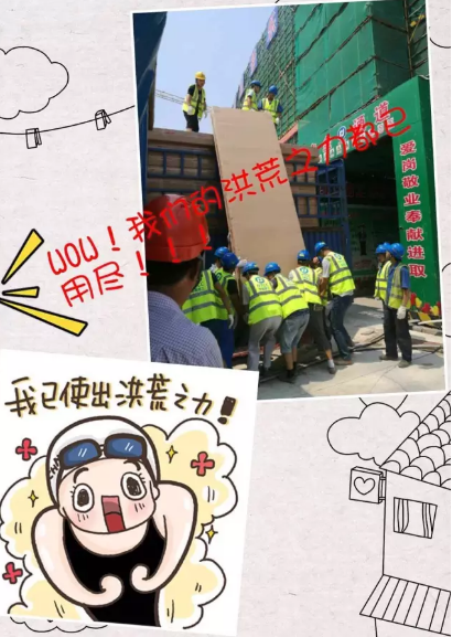 贏勝“奧運(yùn)”:贏勝人洪荒之力大比拼 烈日炎炎 向堅(jiān)守一線的贏勝人致敬 贏勝“奧運(yùn)”:贏勝人洪荒之力大比拼 烈日炎炎 向堅(jiān)守一線的贏勝人致敬