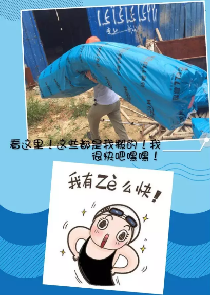 贏勝“奧運(yùn)”:贏勝人洪荒之力大比拼 烈日炎炎 向堅(jiān)守一線的贏勝人致敬 贏勝“奧運(yùn)”:贏勝人洪荒之力大比拼 烈日炎炎 向堅(jiān)守一線的贏勝人致敬