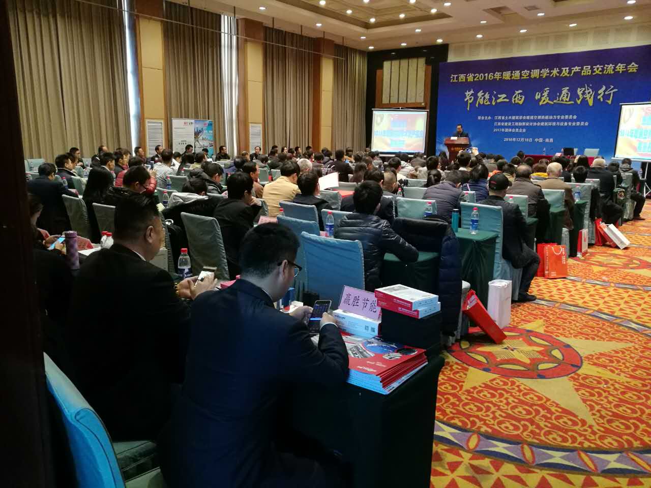 江西暖通空調(diào)學(xué)術(shù)會(huì) 江西暖通空調(diào)學(xué)術(shù)會(huì)