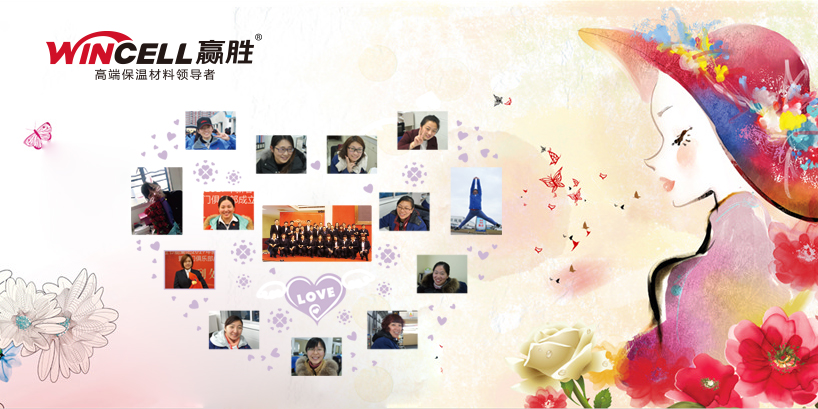 精致女人，四海八荒男神崇拜！ 舒適居家，風里雨里贏勝守護！