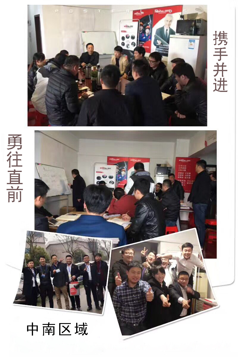 贏勝節(jié)能 橡塑保溫材料 class0 class1 復(fù)合橡塑保溫材料 橡塑保溫管 橡塑保溫板 外墻保溫 殼寶U-PVC管道外護(hù) 玻璃棉 愛(ài)耳聲學(xué) 隔聲降噪材料 贏勝節(jié)能 橡塑保溫材料 class0 class1 復(fù)合橡塑保溫材料 橡塑保溫管 橡塑保溫板 外墻保溫 殼寶U-PVC管道外護(hù) 玻璃棉 愛(ài)耳聲學(xué) 隔聲降噪材料