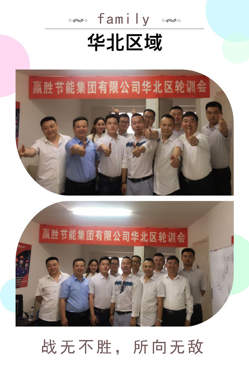 贏勝節(jié)能 橡塑保溫材料 class0 class1 復(fù)合橡塑保溫材料 橡塑保溫管 橡塑保溫板 外墻保溫 殼寶U-PVC管道外護(hù) 玻璃棉 愛(ài)耳聲學(xué) 隔聲降噪材料 贏勝節(jié)能 橡塑保溫材料 class0 class1 復(fù)合橡塑保溫材料 橡塑保溫管 橡塑保溫板 外墻保溫 殼寶U-PVC管道外護(hù) 玻璃棉 愛(ài)耳聲學(xué) 隔聲降噪材料