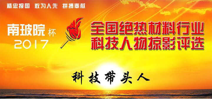 贏勝節(jié)能 橡塑保溫材料 class0 class1 復(fù)合橡塑保溫材料 橡塑保溫管 橡塑保溫板 外墻保溫 殼寶U-PVC管道外護 玻璃棉 愛耳聲學 隔聲降噪材料 贏勝節(jié)能 橡塑保溫材料 class0 class1 復(fù)合橡塑保溫材料 橡塑保溫管 橡塑保溫板 外墻保溫 殼寶U-PVC管道外護 玻璃棉 愛耳聲學 隔聲降噪材料